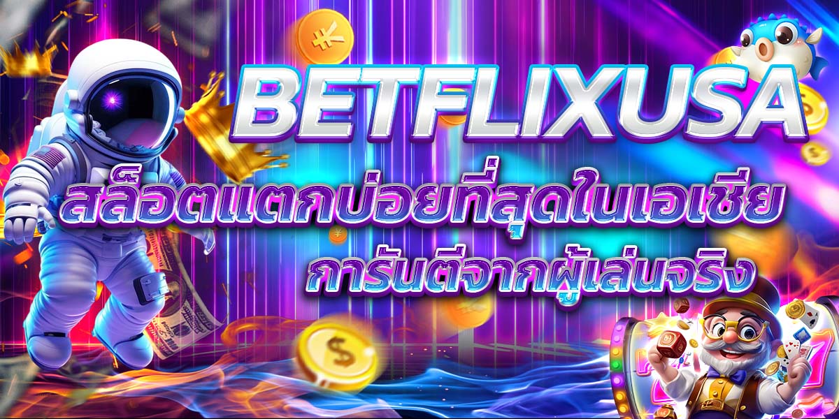 BETFLIXUSA