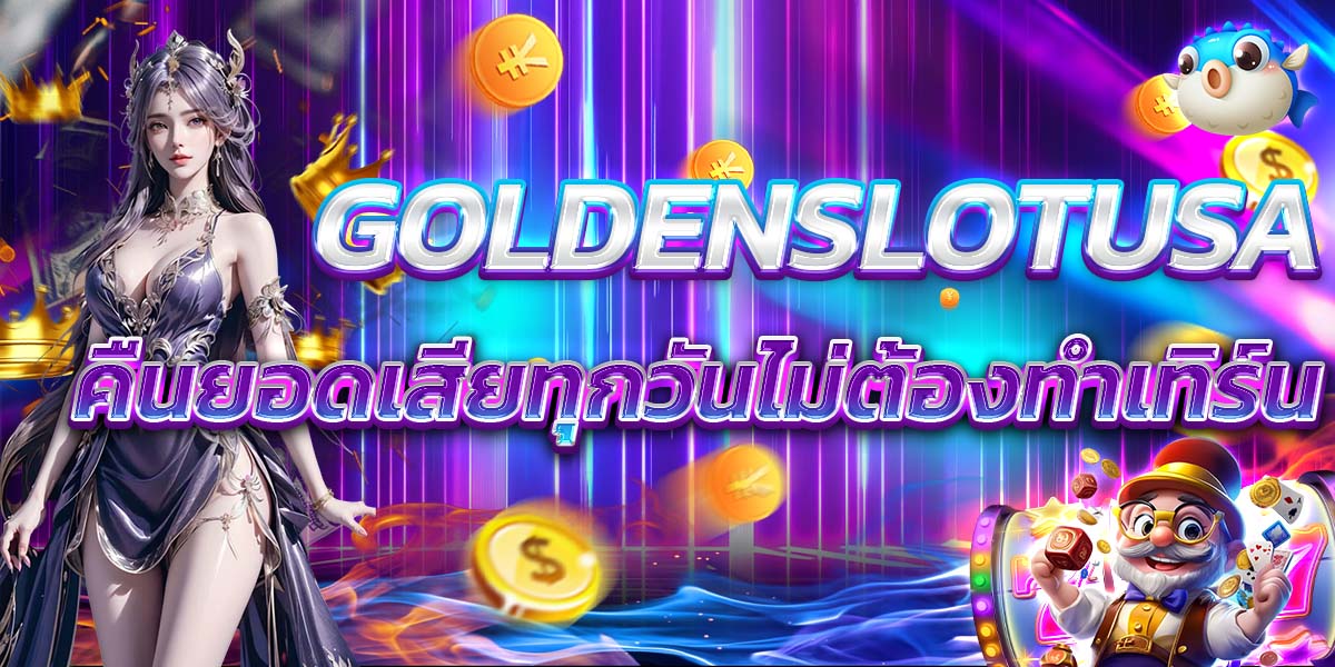 GOLDENSLOTUSA