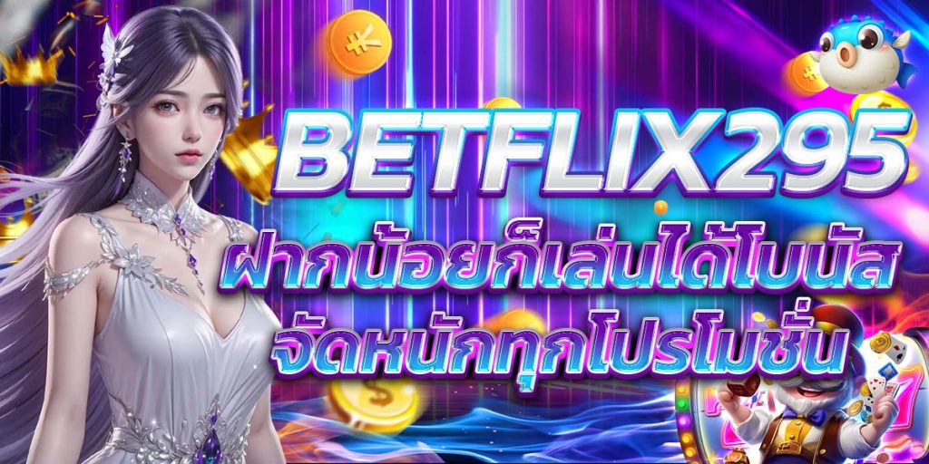 BETFLIX295